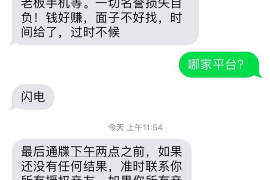 协助杨先生追讨女朋友欠债